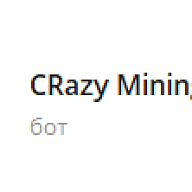 How do I use the crazy mining bot?